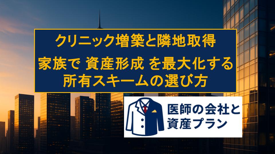 資産形成 の画像